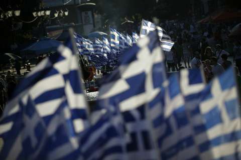 Grecia sale de la vigilancia fiscal reforzada de la UE después de 12 años