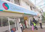 Tribunal de Cundinamarca suspendió venta de Cafesalud
