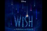 Disney presentó su película navideña “Wish”en Francia