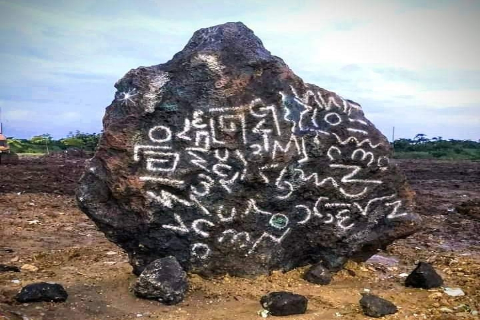 La roca, que fue confundida por muchos con un meteorito, hace parte de una campaña publicitaria de la empresa Nu3 de esta ciudad.
