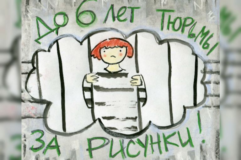 Presa por dibujar: el drama de una activista LGBT en la Rusia de Putin