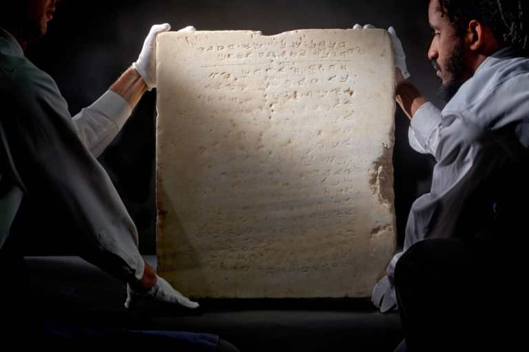 Una tableta de mármol de 1.500 años con los Diez Mandamientos sale a subasta en diciembre
