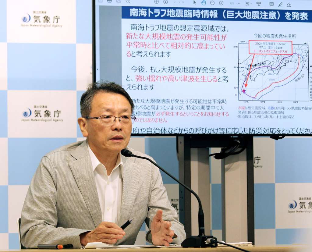 Tokyo (Japan), 08/08/2024.- Japan's earthquake experts panel chief Naoshi Hirata talks about probability of megaquake on the Nankai Trough; in Tokyo, Japan, 08 August 2024 (issued 09 August 2024) after a magnitude 7.1 earthquake hit southwestern Japan on the day. Japanese government has estimated the probability of major earthquake like a magnitude 8-9 earthquake to occur on the Nankai Trough with predicted tsunami flooding up to 20 meters or more. The government has estimated the casualty of over 320,000 by the megaquake. Japan Meteorological Agency has issued the first advisory on the Nankai Trough earthquake, warning of a possible massive earthquake after the magnitude 7.1 earthquake. (Terremoto/sismo, Japón, Tokio) EFE/EPA/JIJI PRESS JAPAN OUT EDITORIAL USE ONLY/