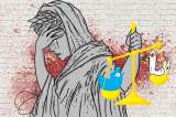Honorable justicia