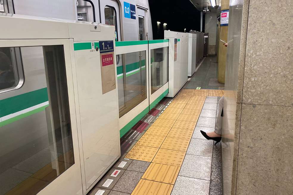 Tokio