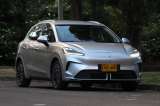 MG4 EV Urban en Colombia: prueba, precio y características del eléctrico de MG