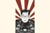 Kenzaburo Oé: El dolor, esa resignificación de la vida (Letras de Oriente)