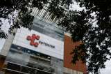 Liquidación de Compensar EPS se evaluará luego de que se presenten acuerdos con proveedores