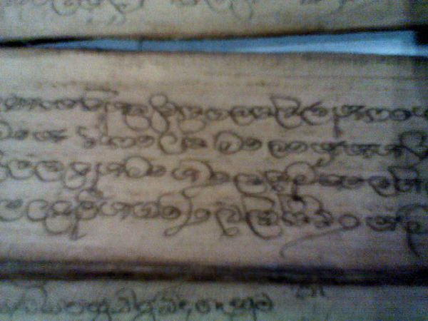 Los manuscritos de Tombuctú que terminaron en El Aaiún