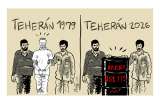Crisis de los rehenes