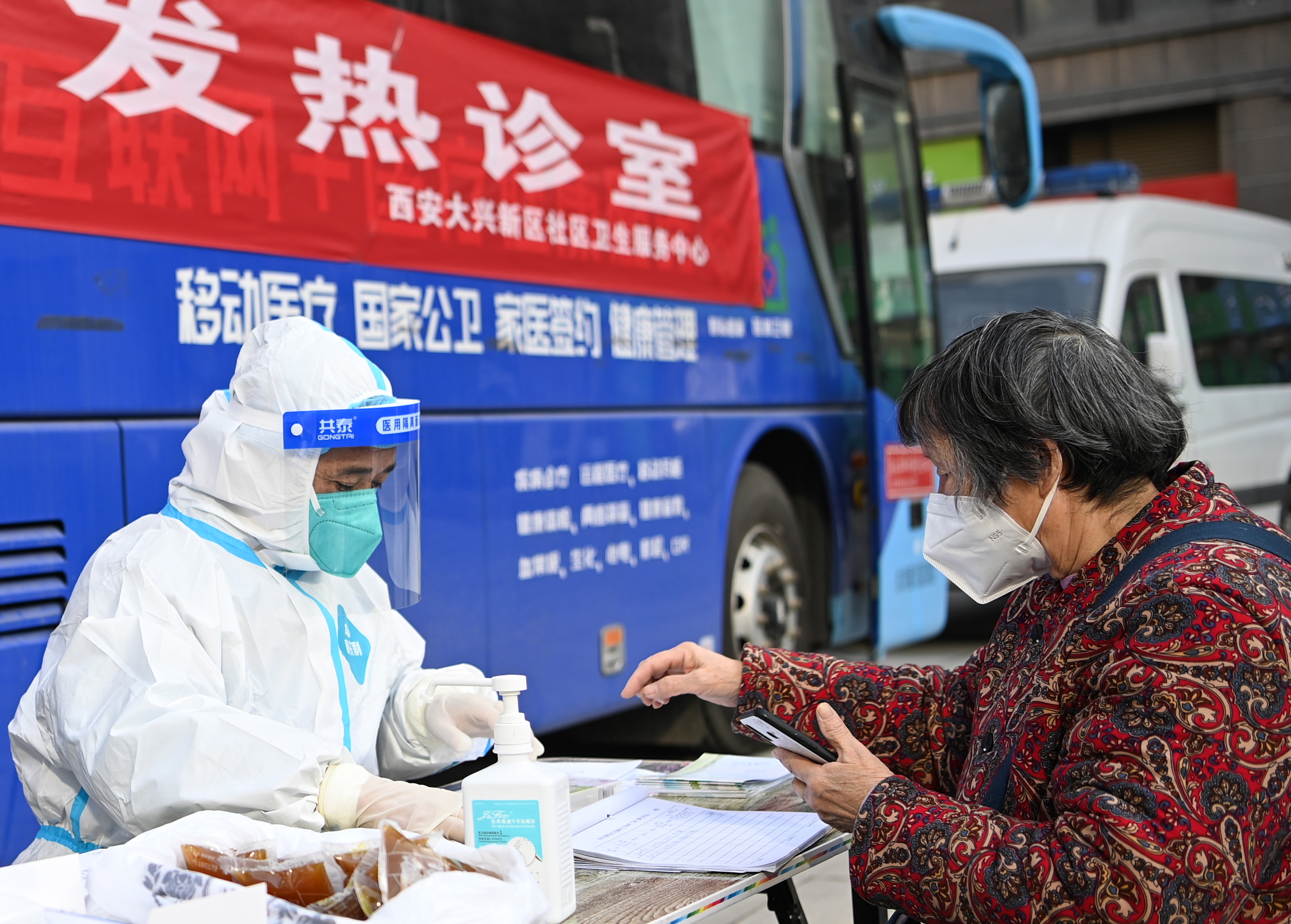 Xi'an (China), 21/12/2022.- A resident consults a medical worker at a fever clinic in Lianhu District of Xi'an, Shaanxi Province, China, 21 December 2022 (issued 22 December 2022). Fever clinics have been set up in cities including Xi'an and Changsha to provide timely treatment to patients with COVID-19 symptoms. EFE/EPA/XINHUA/ZOU JINGYI CHINA OUT / MANDATORY CREDIT EDITORIAL USE ONLY