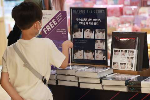 El grupo surcoreano BTS publica un libro para celebrar sus 10 años de carrera