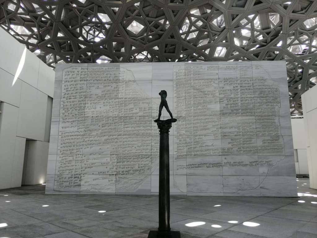 Vista de una de las secciones del Louvre de Abu Dabi.