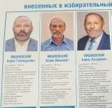 Rivales de opositor ruso copiaron su imagen y nombre para confundir a electores