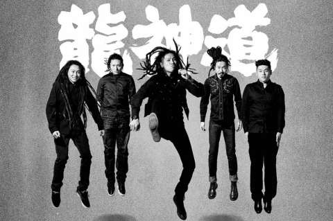 El camino del dragón  "Long Shen Dao"