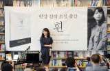 Han Kang pasa de 500 mil a un millón de libros vendidos en Corea del Sur
