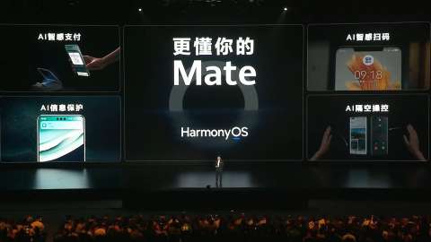 Huawei lanza su primer teléfono inteligente con sistema operativo propio