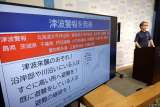 El gobierno de Japón emitió un aviso de megaterremoto. ¿Qué significa?
