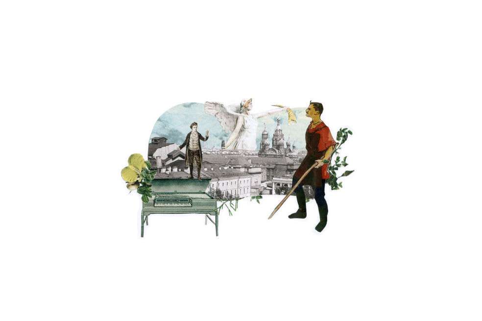 Ilustración Tania Bernal 