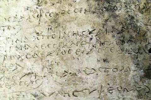 Encontrado en Grecia el fragmento más antiguo de La Odisea