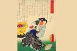 Torre de Tokio: Rosalía japonesa