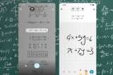 Microsoft Math, la app que resuelve problemas matemáticos desde la cámara del celular