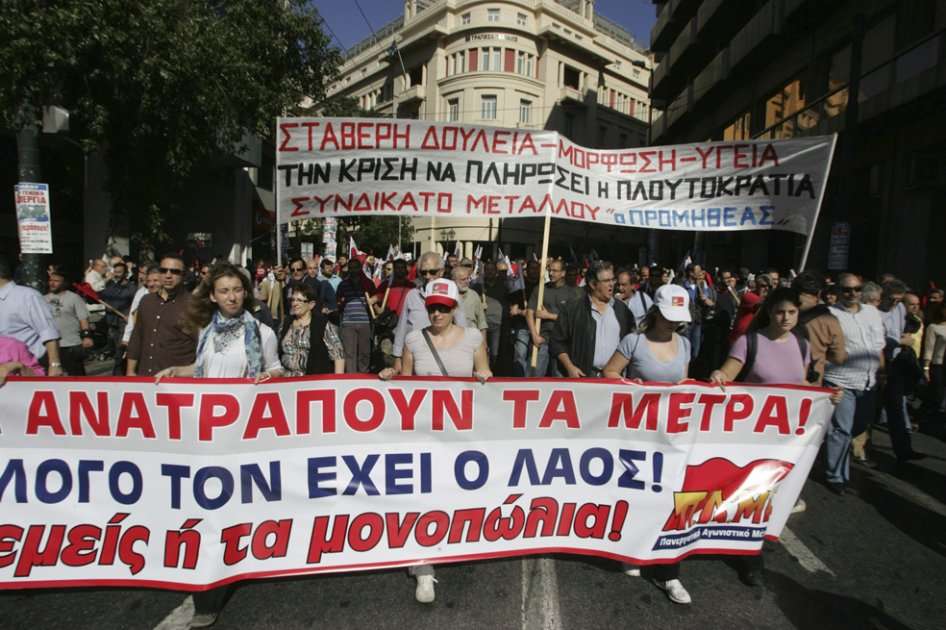 Miembros del sindicato comunista PAME se manifiestan en el centro de Atenas, en Grecia/ EFE