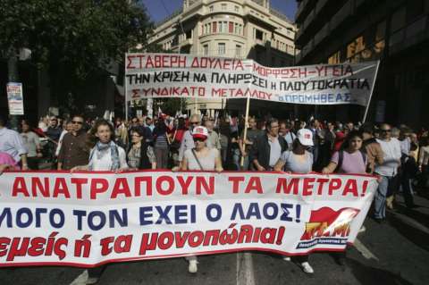 Griegos prolongan huelga contra medidas de austeridad
