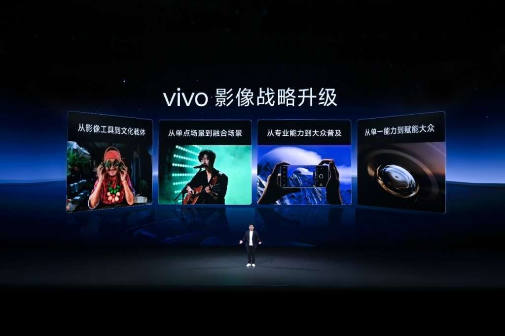 Vivo celebra 30 años con innovación en realidad mixta y nueva estrategia de imagen