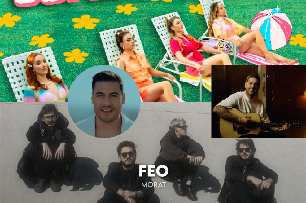 El Espectador le trae algunos de los estrenos musicales más relevantes de este viernes 8 de septiembre.