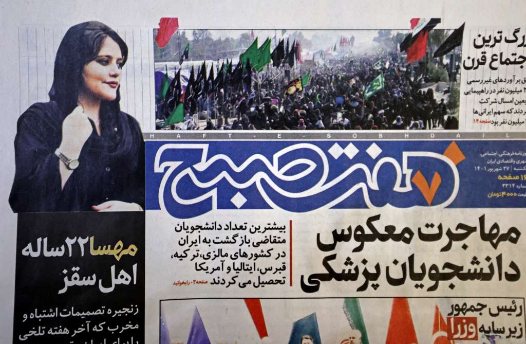 Una fotografía tomada en Teherán el 18 de septiembre de 2022 muestra la portada del periódico iraní Hafteh Sobh con una fotografía de Mahsa Amini, una mujer que murió después de ser arrestada por la "policía de la moralidad"