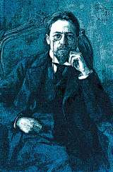 Historia de la literatura: “Jardín de los cerezos”