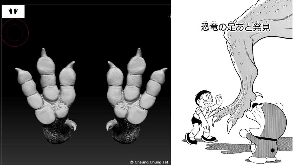 Doraemon Channel