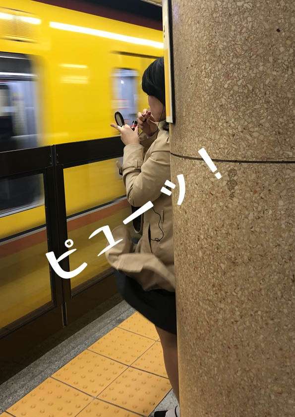 Tokio