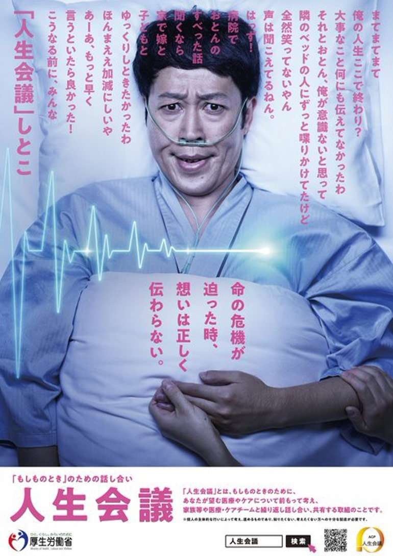 Japón