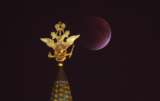 Rusia planea instalar una central nuclear en la Luna en la próxima década