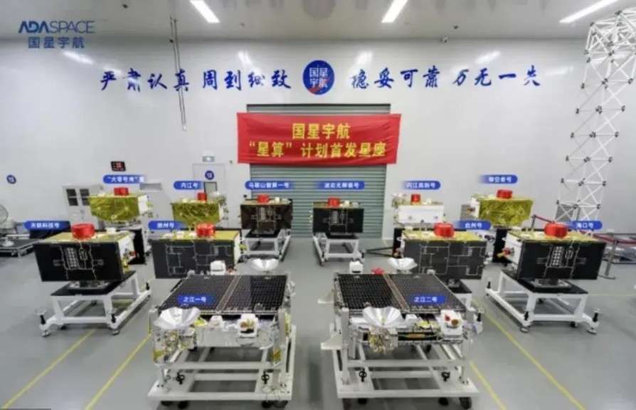 China pone en órbita 12 satélites para desarrollar su red de computación espacial