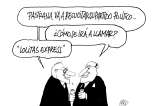Thumor