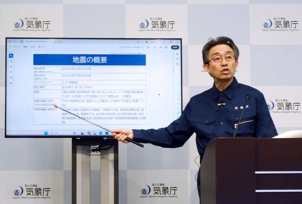 TOKYO (Japan), 25/06/2026.- Ayataka Ebita, Director of the Earthquake and Tsunami Monitoring Division at the Japan Meteorological Agency delivers a press conference after an earthquake hit Aomori Prefecture, in Tokyo, Japan, 25 June 2026. According to the Japan Meteorological Agency, an earthquake of a magnitude estimated at 7.2 struck off the coast of Iwate Prefecture, northeastern Japan. No tsunami was generated. (Terremoto/sismo, Japón, Tokio) EFE/EPA/JIJI PRESS JAPAN OUT EDITORIAL USE ONLY/