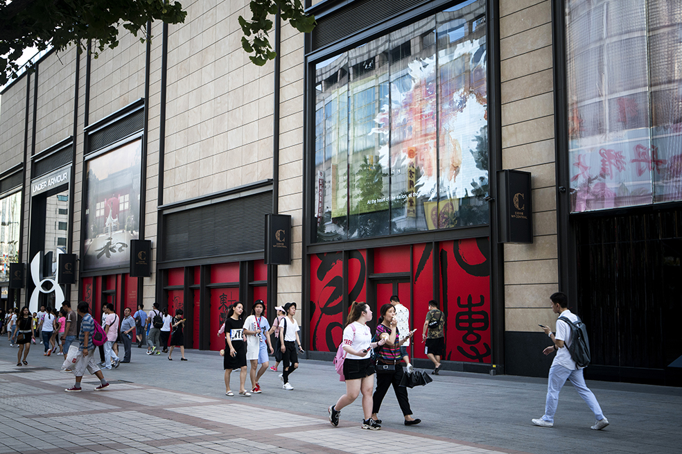 Calle Wangfujing en Beijing, China. / Bloomberg