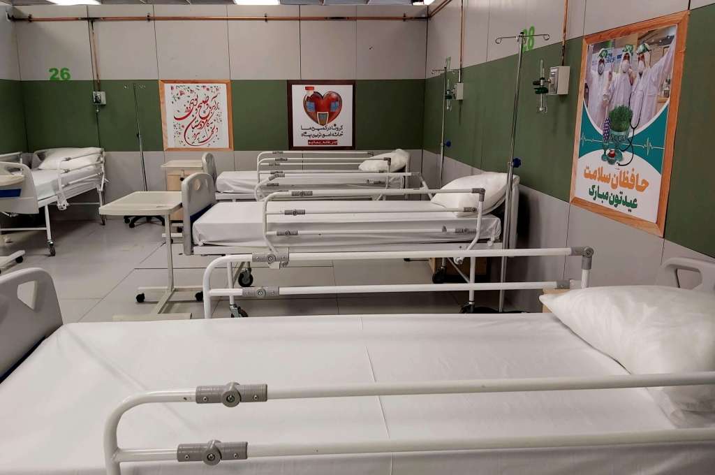Centro médico en Irán.  / EFE