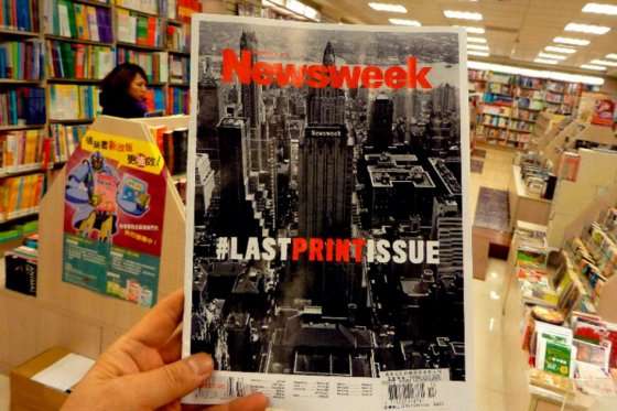 Esta fue la última edición impresa de Newsweek.