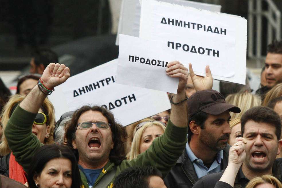 Chipriotas protestan frente al palacio presidencial de Nicosia. /EFE