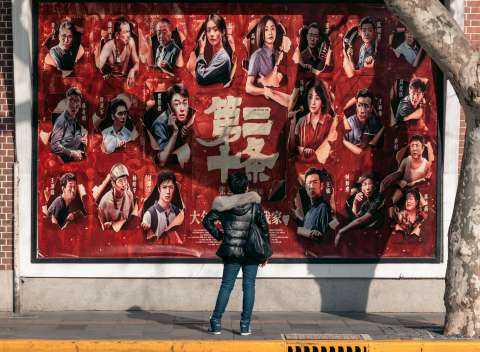 Películas chinas deberán pedir permiso antes de participar en festivales internacionales