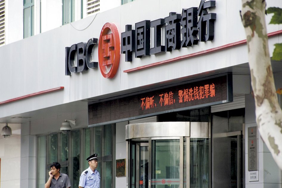 Central Huijin, brazo de China Investment Corp. y que tiene acciones gubernamentales en los bancos, necesita los dividendos del sistema financiero. / AFP