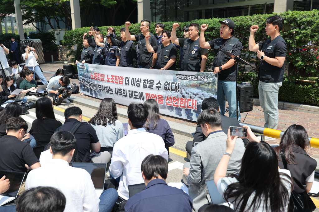 Seoul (Korea, Republic Of), 29/05/2024.- Unionized members of Samsung Electronics Co. hold a news conference in front of the tech giant's headquarters in Seoul, South Korea, 29 May 2024, declaring the start of a strike against the company's allegedly uncompromising attitude in negotiations on working conditions. The strike is the first of its kind since the company's founding in 1969. (Corea del Sur, Seúl) EFE/EPA/YONHAP SOUTH KOREA OUT