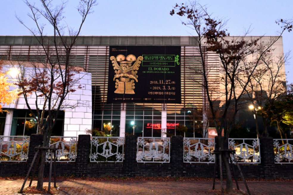 La exposición temporal “El dorado, civilización de oro” hace parte de la celebración de los 20 años del Museo Nacional de Gimhae. / Cortesía