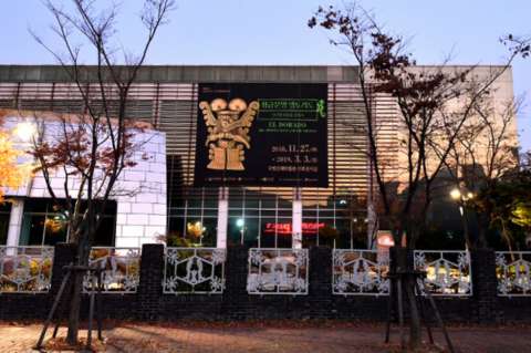 El Museo del Oro visita Corea del Sur