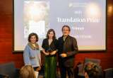 La versión en inglés de “El infinito en un junco” ganó el premio a mejor traducción