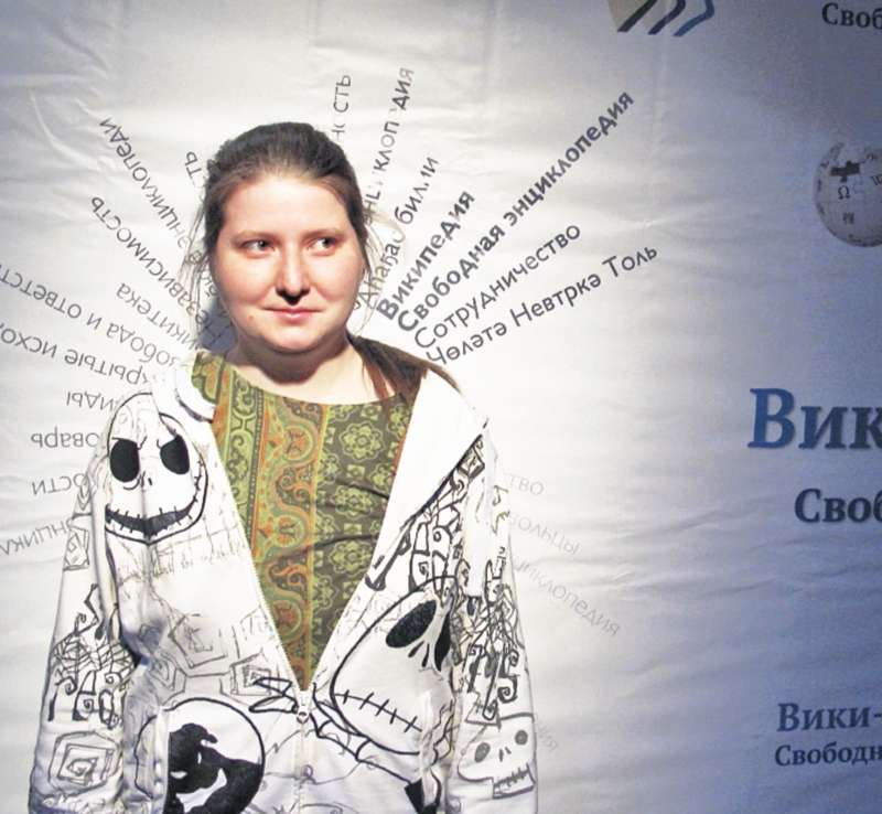 Alexandra Elbakyan, creadora de Sci-Hub. / Wikimedia